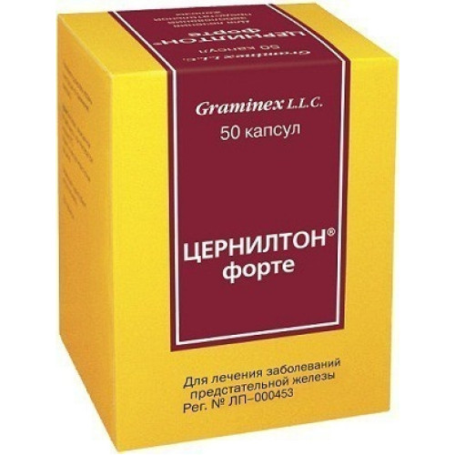 Цернилтон Форте капсулы 50 шт