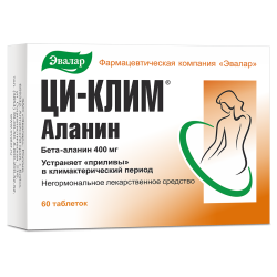 Ци-Клим Аланин таблетки 400 мг 60 шт Ци-Клим Аланин таблетки 400 мг 60 шт