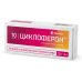 Циклоферон таблетки покрыт.кишечнорастворимой об.150 мг 10 шт