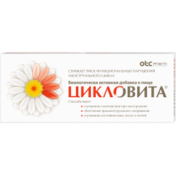 Цикловита таблетки массой 850 мг 42 шт