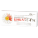 Цикловита таблетки массой 850 мг 42 шт