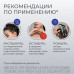 Цинокап аэрозоль для наружного применения 0,2 % 58 г 1 шт