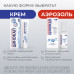 Цинокап крем для наружного применения 0,2 % 50 г 1 шт Цинокап крем для наружного применения 0,2 % 50 г 1 шт