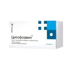 Цитофлавин таблетки покрыт.кишечнорастворимой об 100 шт Цитофлавин таблетки покрыт.кишечнорастворимой об 100 шт