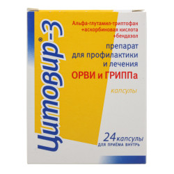 Цитовир-3 капсулы 24 шт Цитовир-3 капсулы 24 шт
