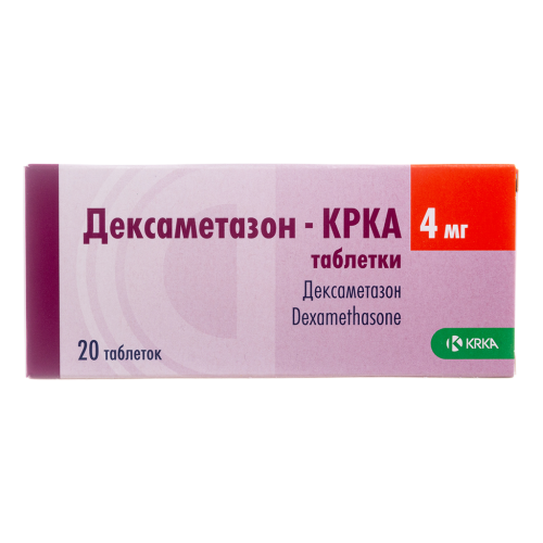 Дексаметазон-КРКА таблетки 4 мг 20 шт