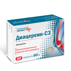 Диацереин-СЗ капсулы 50 мг 30 шт Диацереин-СЗ капсулы 50 мг 30 шт
