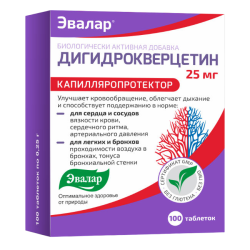 Дигидрокверцетин таблетки по 0,25 г 100 шт Дигидрокверцетин таблетки по 0,25 г 100 шт