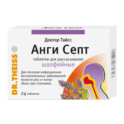 Доктор Тайсс Анги Септ шалфей таблетки для рассасывания 24 шт Доктор Тайсс Анги Септ шалфей таблетки для рассасывания 24 шт
