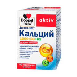 Доппельгерц Актив Кальций 1000+D3+К2 со вкусом апельсина жевательные таблетки массой 2000 мг 60 шт