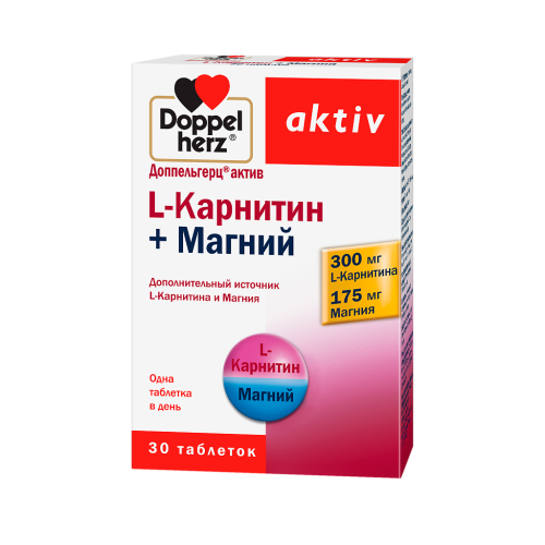 Доппельгерц Актив L-Карнитин+Магний таблетки массой 1220 мг 30 шт Доппельгерц Актив L-Карнитин+Магний таблетки массой 1220 мг 30 шт