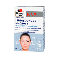 Доппельгерц VIP Гиалуроновая кислота+Биотин+Q10+Витамин С+Цинк капсулы массой 930 мг 30 шт