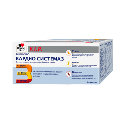 Доппельгерц VIP Кардио система 3 набор капсулы 84 шт