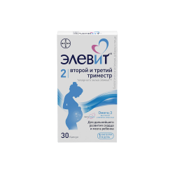 Элевит Второй и Третий триместр капсулы массой 1279,1 мг 30 шт
