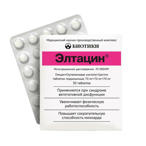 Элтацин таблетки подъязычные 30 шт Элтацин таблетки подъязычные 30 шт