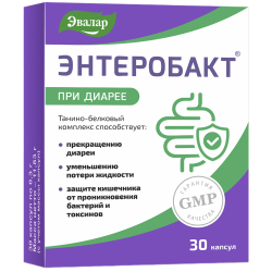 Энтеробакт капсулы по 0,3 г 30 шт Энтеробакт капсулы по 0,3 г 30 шт
