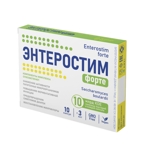 Энтеростим форте капсулы массой 0,6 г 10 шт