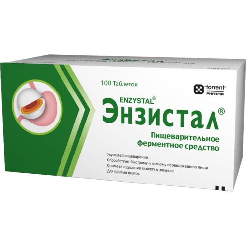 Энзистал таблетки покрыт.кишечнорастворимой об 100 шт