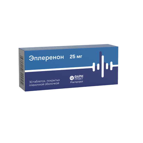 Эплеренон таблетки покрыт.плен.об. 25 мг 30 шт