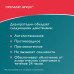 Эриус таблетки покрыт.плен.об. 5 мг 10 шт Эриус таблетки покрыт.плен.об. 5 мг 10 шт