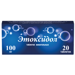 Этоксидол таблетки жевательные 100 мг 20 шт Этоксидол таблетки жевательные 100 мг 20 шт