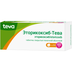 Эторикоксиб-Тева таблетки покрыт.плен.об. 60 мг 28 шт Эторикоксиб-Тева таблетки покрыт.плен.об. 60 мг 28 шт