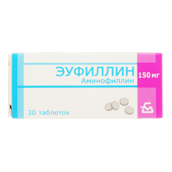 Эуфиллин таблетки 150 мг 30 шт