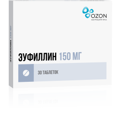 Эуфиллин таблетки 150 мг 30 шт