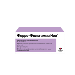 Ферро-Фольгамма Нео таблетки с модифицированным высвобождением покрыт.об. 36,77 мг+0,8 мг 50 шт Ферро-Фольгамма Нео таблетки с модифицированным высвобождением покрыт.об. 36,77 мг+0,8 мг 50 шт