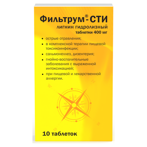 Фильтрум-СТИ таблетки 400 мг 10 шт