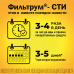 Фильтрум-СТИ таблетки 400 мг 50 шт