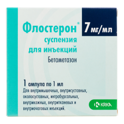 Флостерон суспензия для инъекций 7 мг/мл 1 мл 1 шт