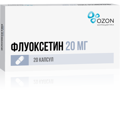 Флуоксетин капсулы 20 мг 20 шт