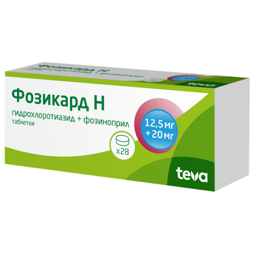 Фозикард Н таблетки 12,5 мг+20 мг  28 шт