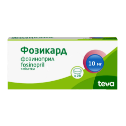Фозикард таблетки 10 мг 28 шт