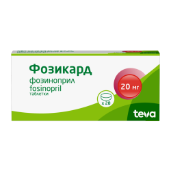 Фозикард таблетки 20 мг 28 шт