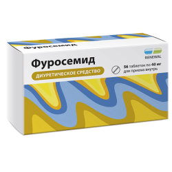 Фуросемид таблетки 40 мг 56 шт