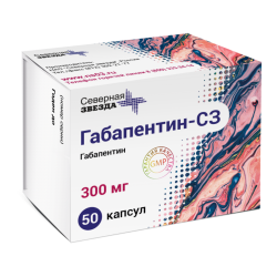 Габапентин-СЗ капсулы 300 мг 50 шт Габапентин-СЗ капсулы 300 мг 50 шт
