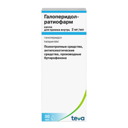 Галоперидол-Ратиофарм капли для приема внутрь 2 мг/мл 30 мл 1 шт