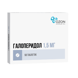 Галоперидол таблетки 1,5 мг 50 шт