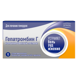 Гепатромбин Г суппозитории ректальные 120 ме+30 мг+1,675 мг 10 шт Гепатромбин Г суппозитории ректальные 120 ме+30 мг+1,675 мг 10 шт