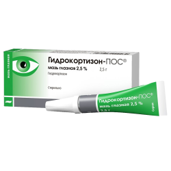 Гидрокортизон-Пос мазь глазная 2,5 % 2,5 г 1 шт Гидрокортизон-Пос мазь глазная 2,5 % 2,5 г 1 шт