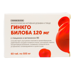 Гинкго Билоба 120 мг с глицином и вит В6 таб. 500мг ГА №60