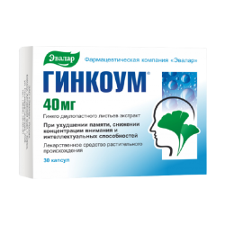 Гинкоум Эвалар капсулы 40 мг 30 шт Гинкоум Эвалар капсулы 40 мг 30 шт