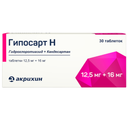 Гипосарт Н таблетки 12,5 мг+16 мг 30 шт