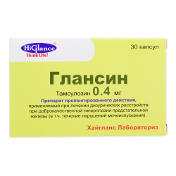 Глансин капсулы с модифицированным высвобождением 0,4 мг 30 шт Глансин капсулы с модифицированным высвобождением 0,4 мг 30 шт
