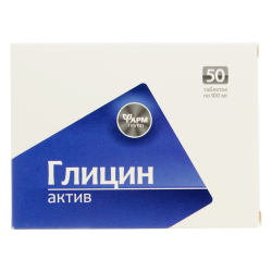 Глицин-Актив таблетки массой 100 мг 50 шт