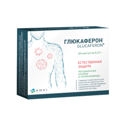 Глюкаферон капсулы по 0,21 г 20 шт Глюкаферон капсулы по 0,21 г 20 шт