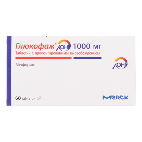Глюкофаж Лонг таблетки с пролонг высвобождением 1000 мг 60 шт