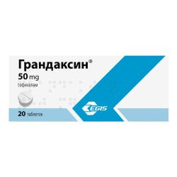 Грандаксин таблетки 50 мг, 20 шт. Грандаксин таблетки 50 мг, 20 шт.